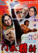 未来传奇2：探索隐藏任务与惊喜奖励